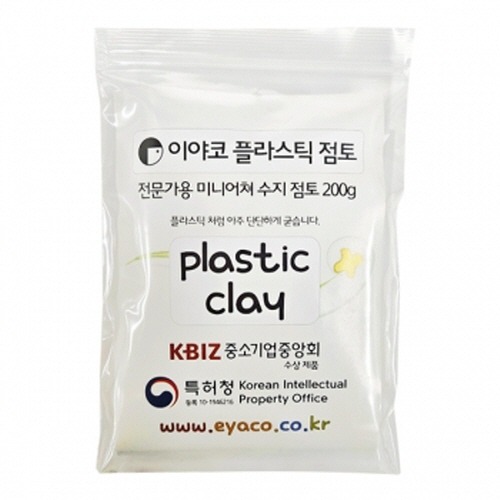 이야코 전문가용 플라스틱 점토 200g (반투명수지점토)