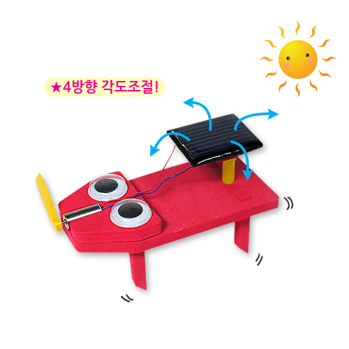 태양광 강아지 진동로봇(5인용)