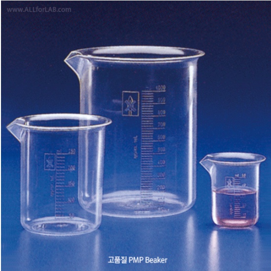 Kartell® PMP Precision-graduated Beakers. Crystal-Clear. with Safety Spout / 정밀눈금형 투명 비커