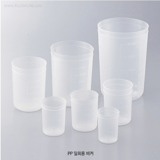 PP Eco Beaker/Cup, 100~1000 ㎖, Graduated, without SpoutPP 경제형 PP 컵 비커, 몰드 눈금, with Dual Beaded Rim for Easy Stacking, －10℃~+125/140℃