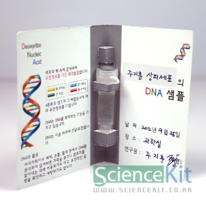 DNA추출 II -동물세포 (4인)