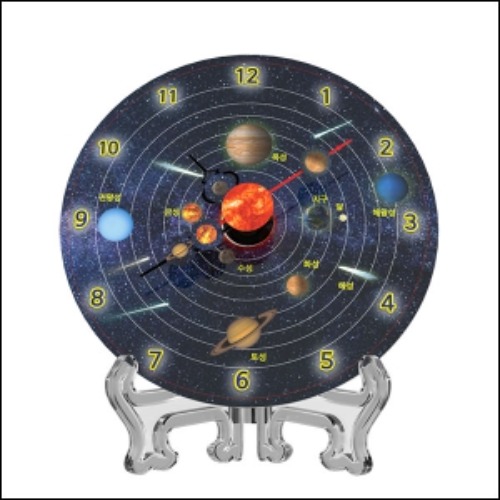 입체 태양계행성 시계
