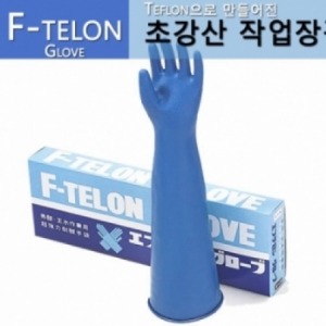 F-telon 22L 에프테론장갑 (58cm,초강산알칼리용)