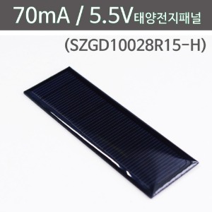 70mA 5.5V 태양전지패널(SZGD10028R15-H) 2SET