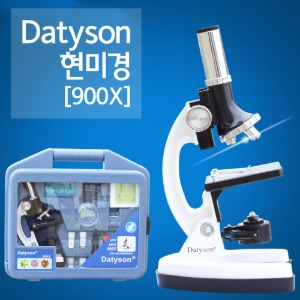 Datyson 현미경(900X)