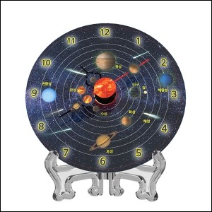 입체 태양계행성 시계
