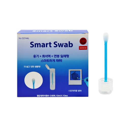 스마트스왑 Smart Swab